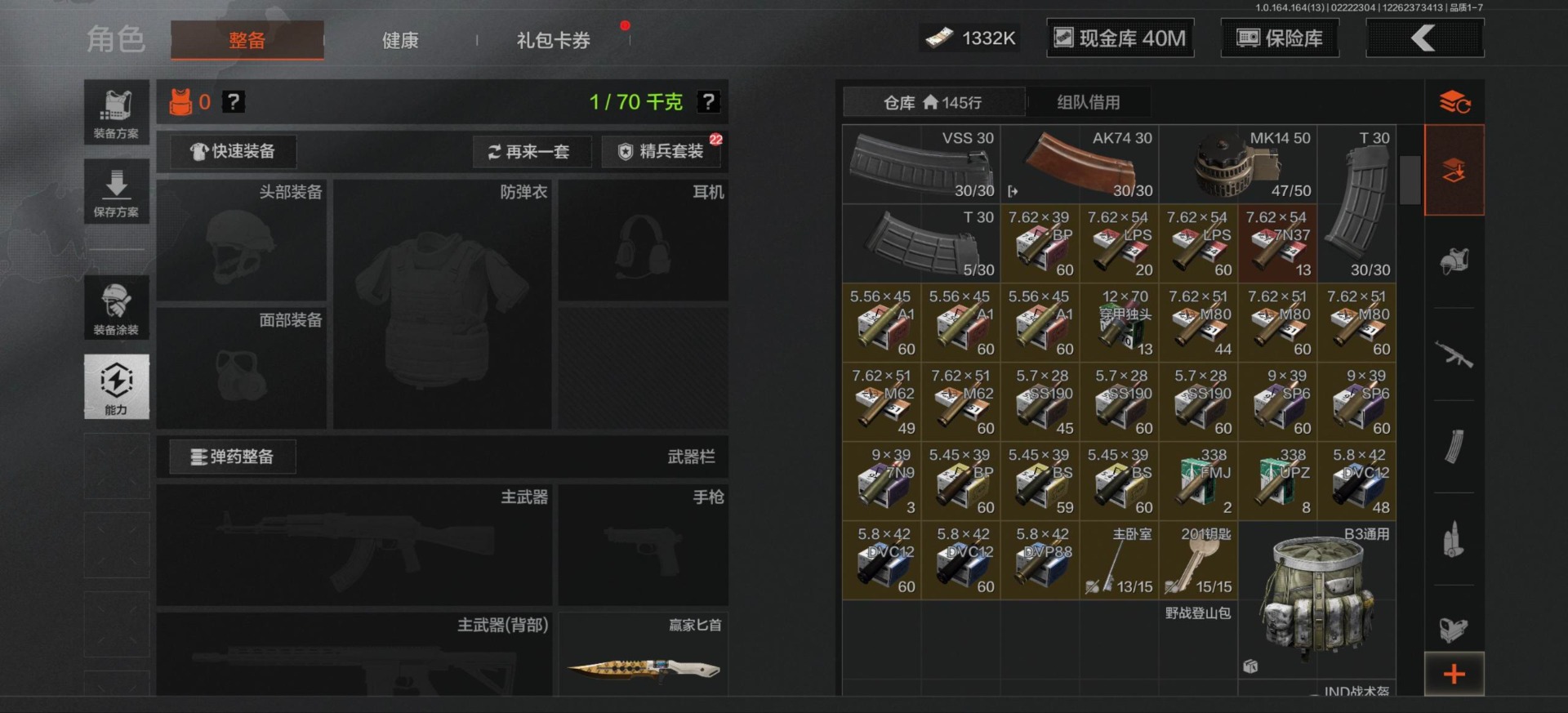 AQQM412398暗区突围账号详情图16 AQQM412398暗区突围账号详情图16