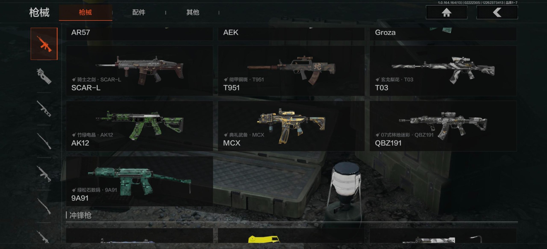 AQQM412398暗区突围账号详情图19 AQQM412398暗区突围账号详情图19