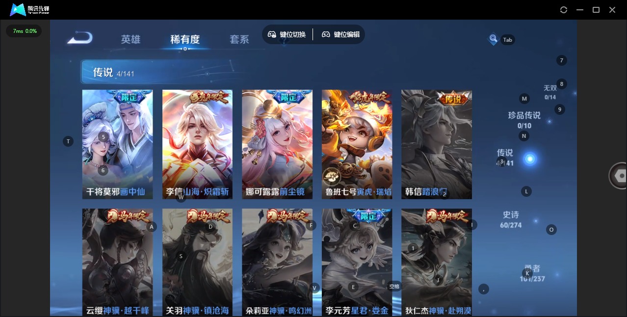 WZCMW4189549王者荣耀账号详情图7