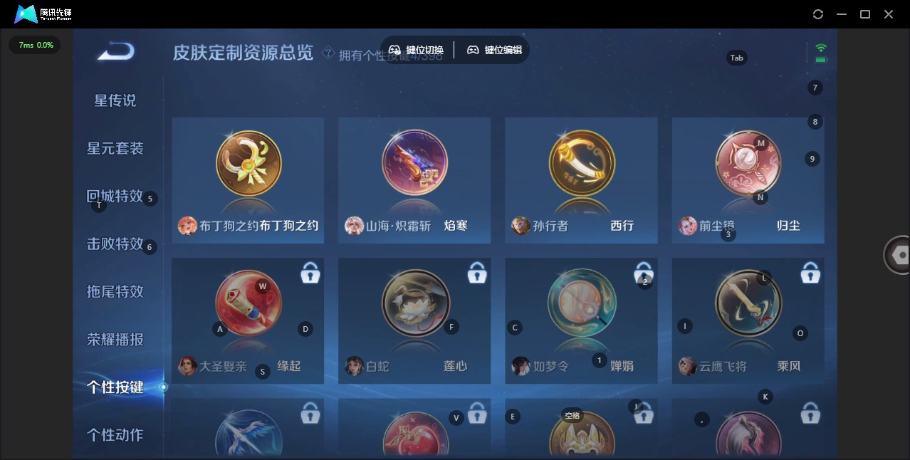 WZCMW4189549王者荣耀账号详情图10