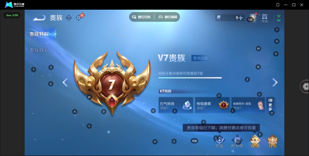 WZCMW4189549王者荣耀账号详情图13