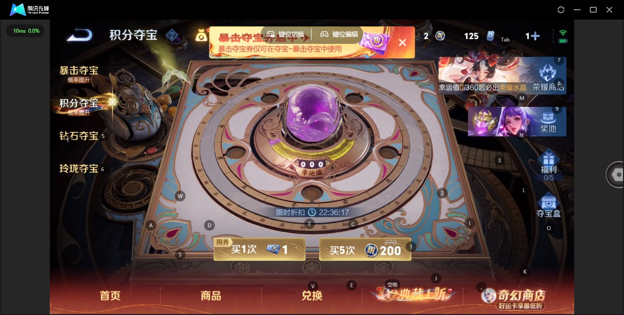 WZCMW4189549王者荣耀账号详情图12