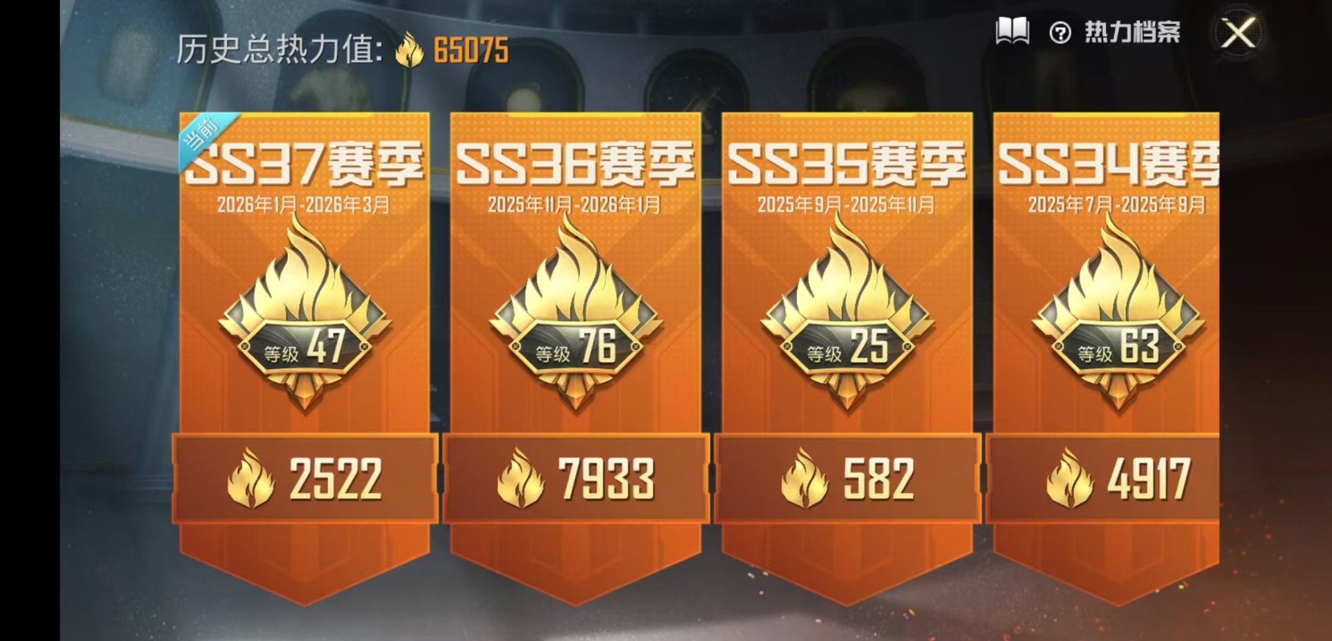 HPQM4103344和平精英账号详情图31