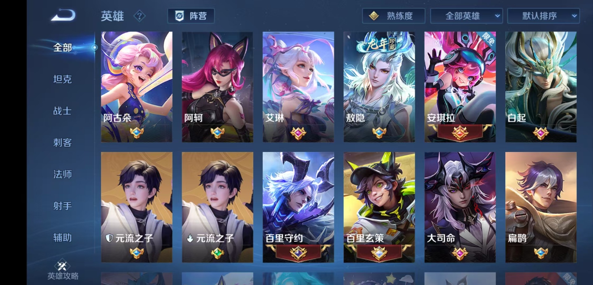 WZQM4187745王者荣耀账号详情图12