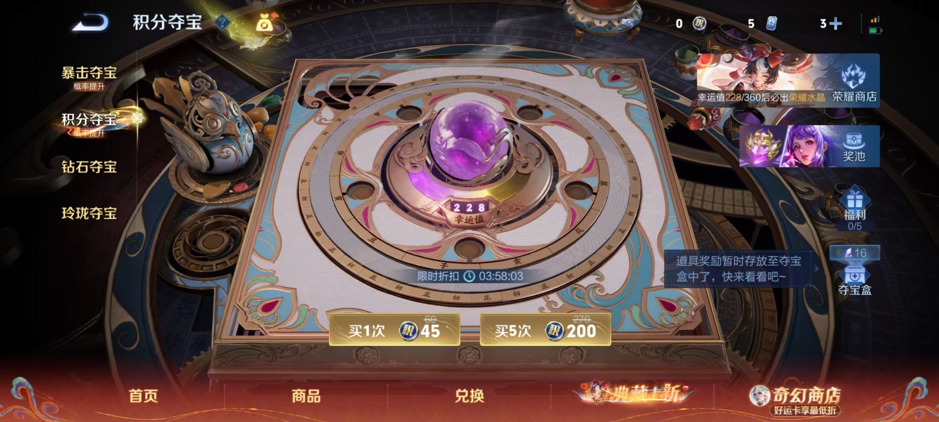 WZQM4187747王者荣耀账号详情图5 WZQM4187747王者荣耀账号详情图5