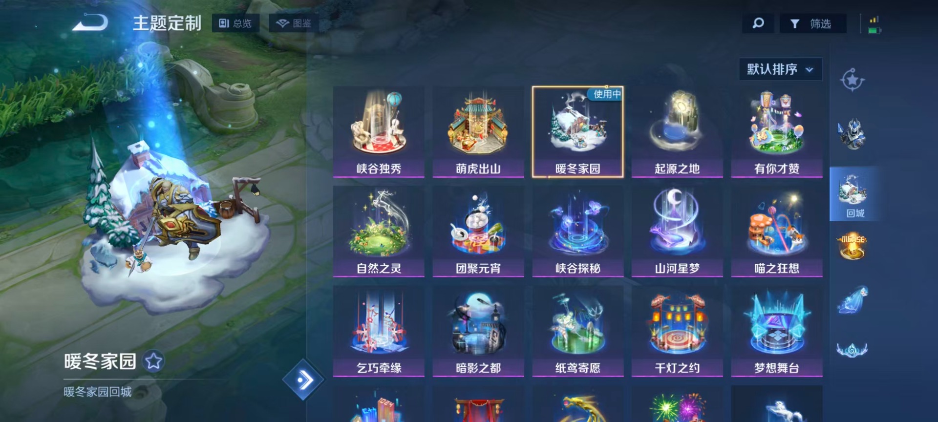 WZCMW4208923王者荣耀账号详情图10