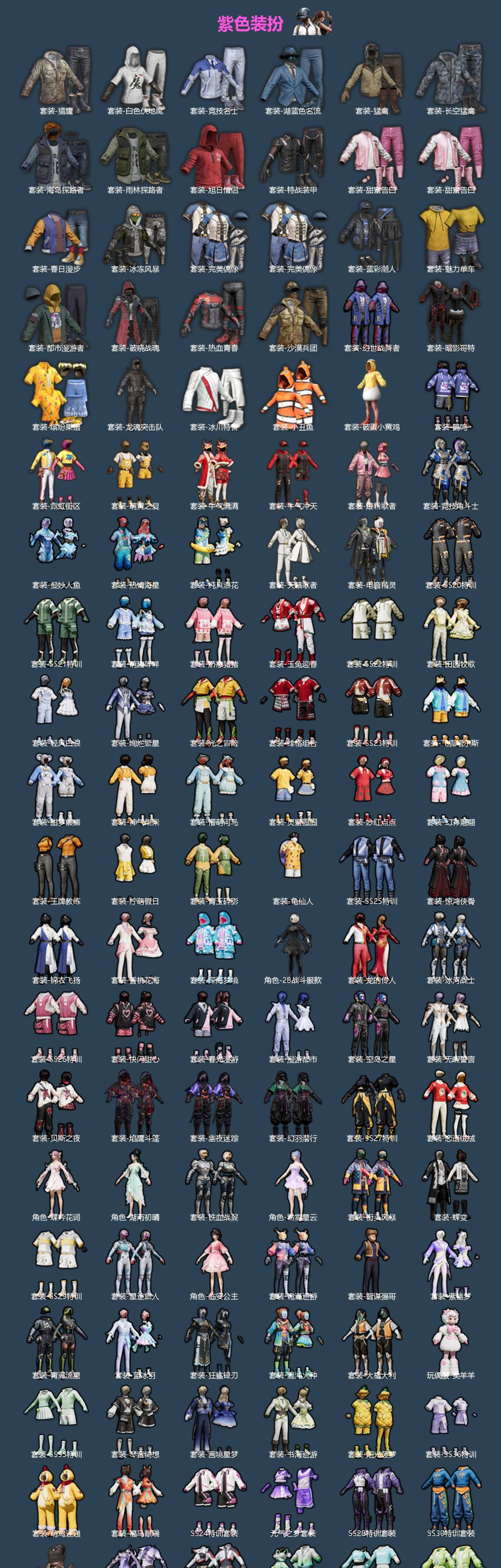 HPQM4103344和平精英账号详情图4