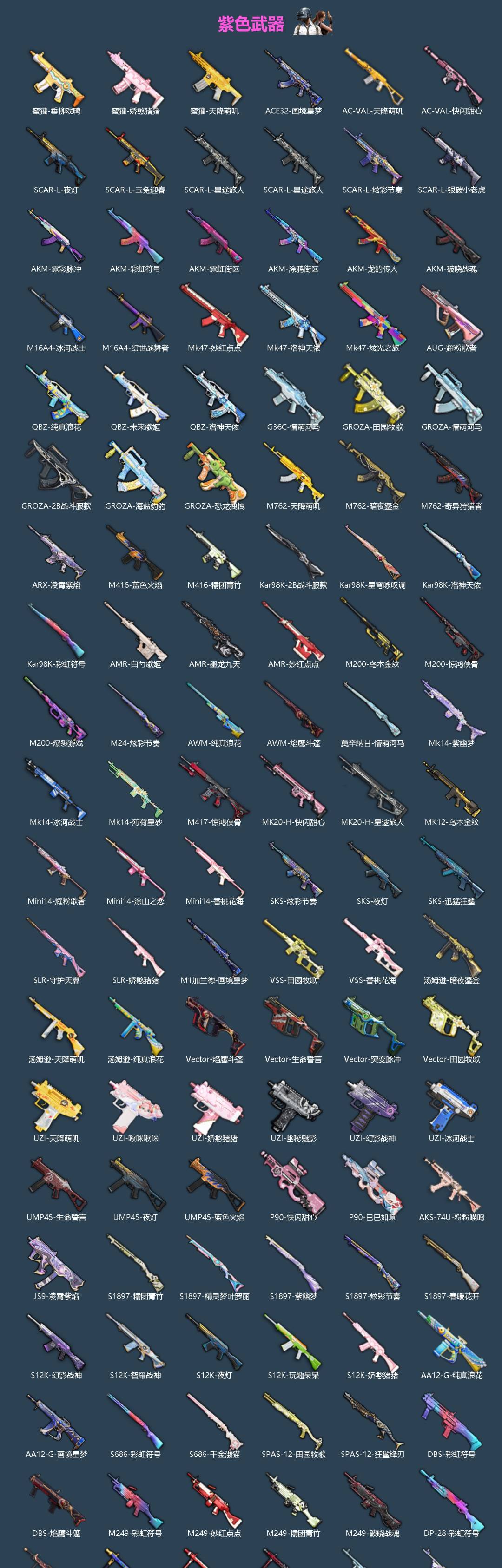 HPQM4103344和平精英账号详情图5