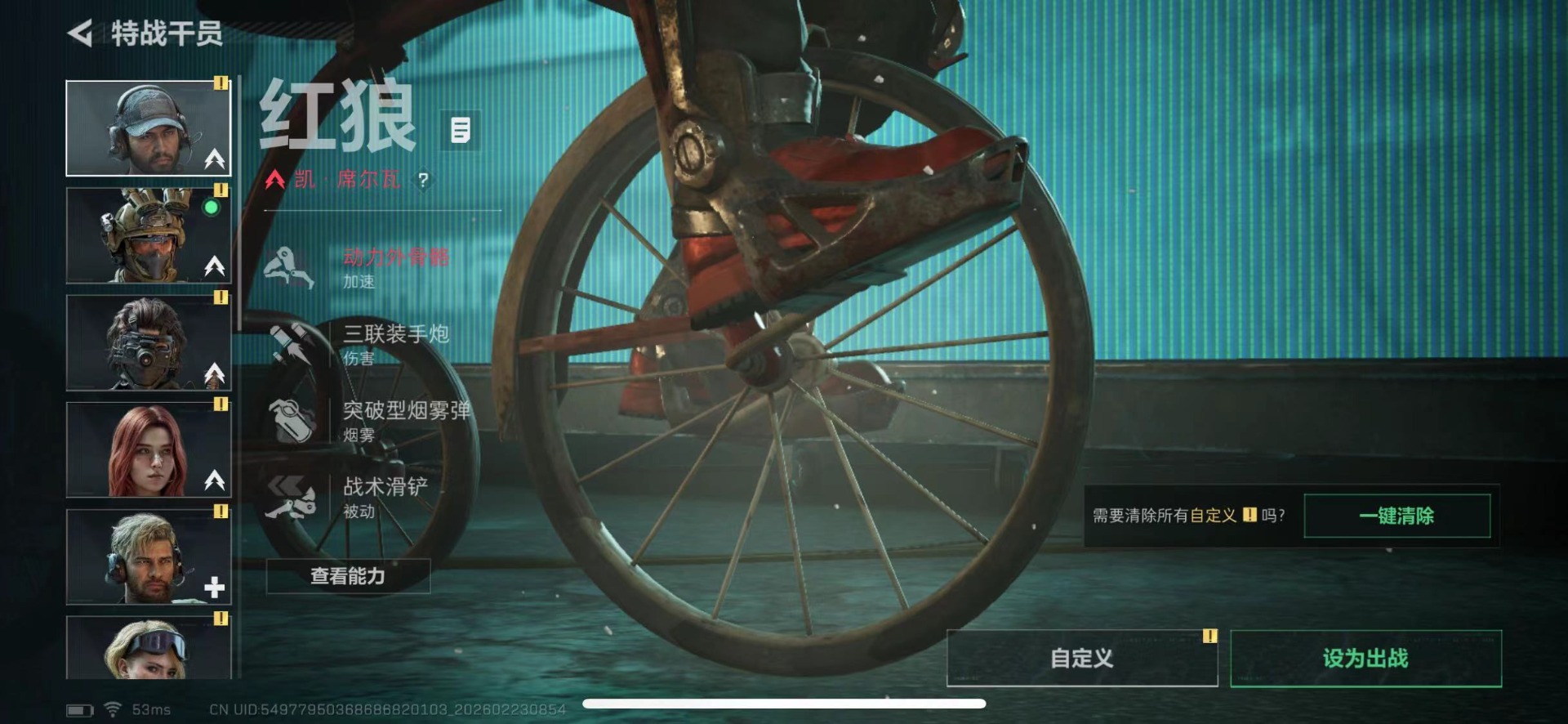 SJZQM459628三角洲行动账号详情图9