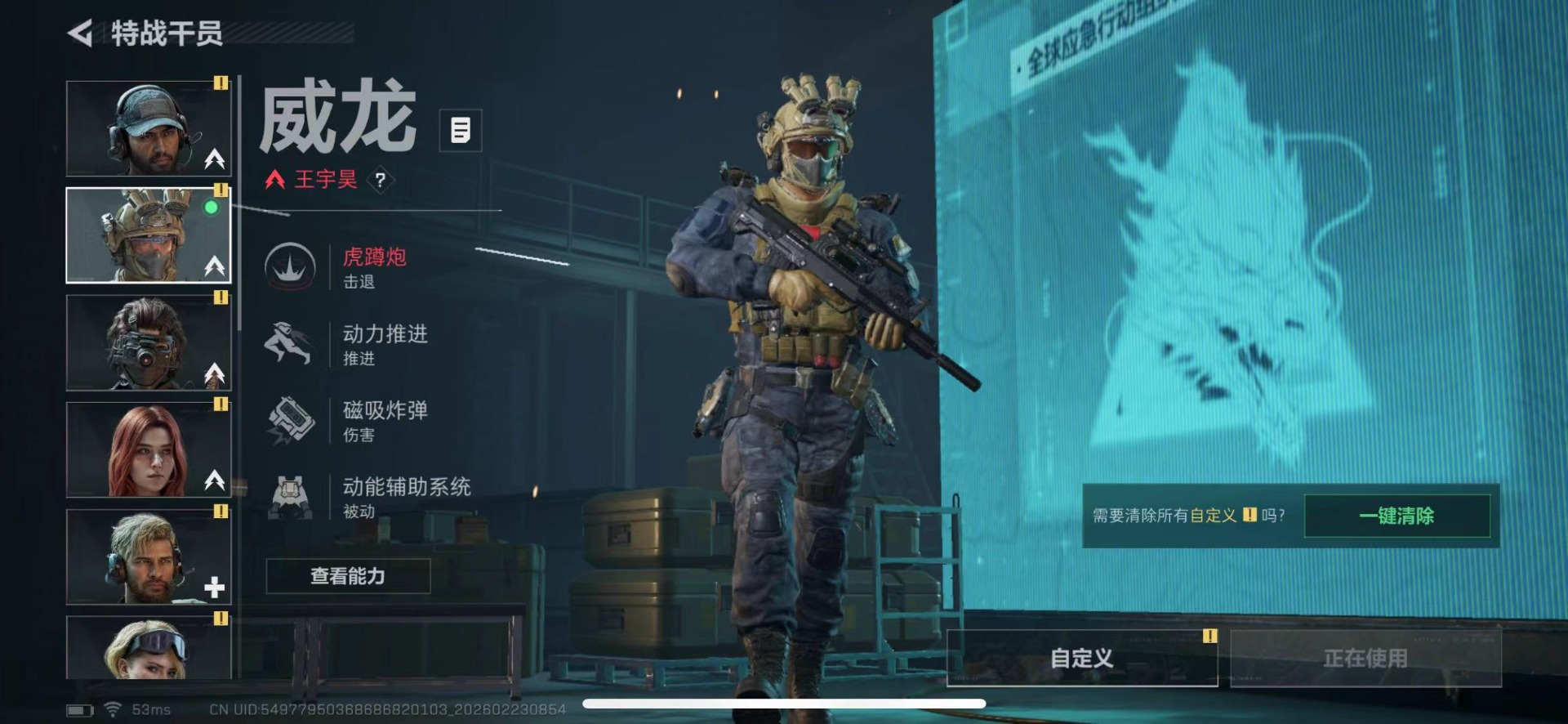 SJZQM459628三角洲行动账号详情图8