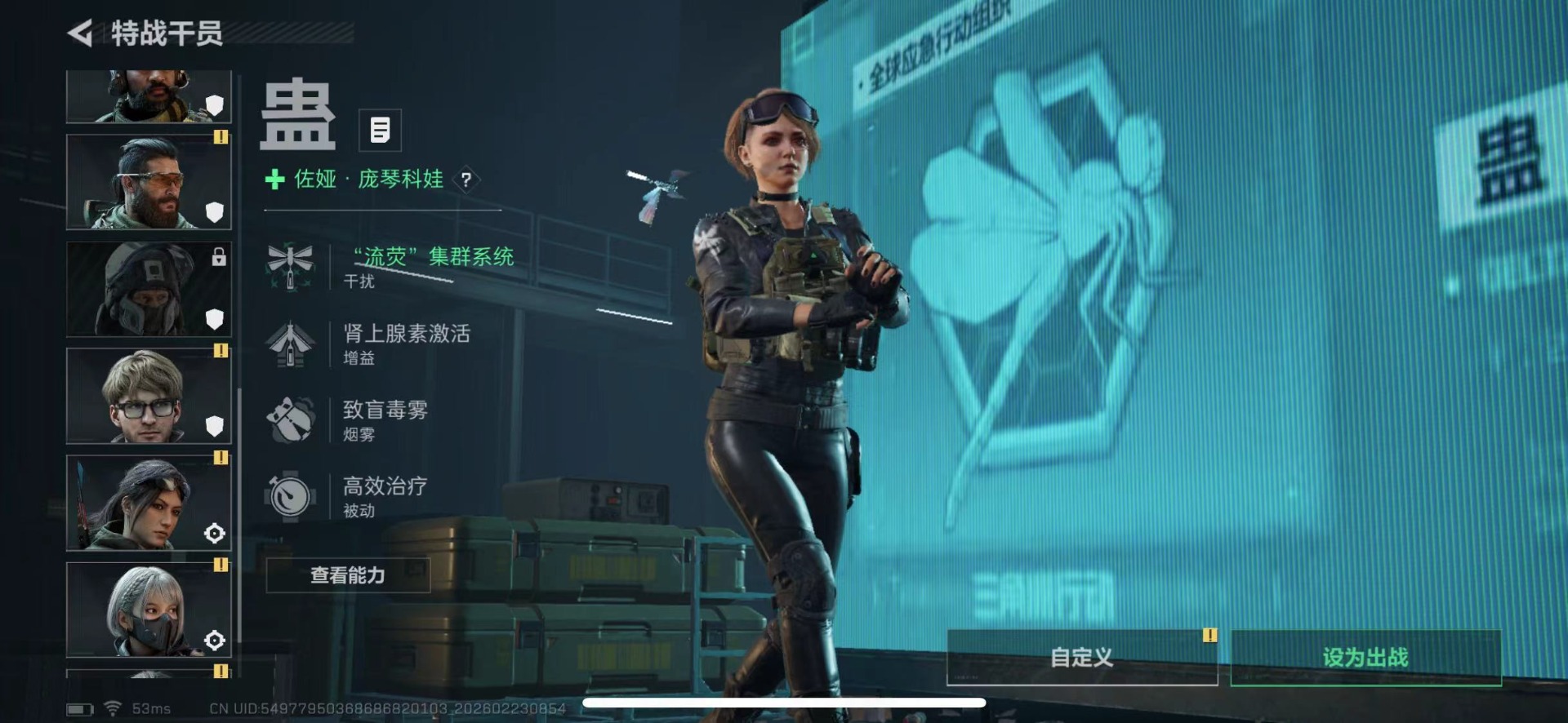 SJZQM459628三角洲行动账号详情图10