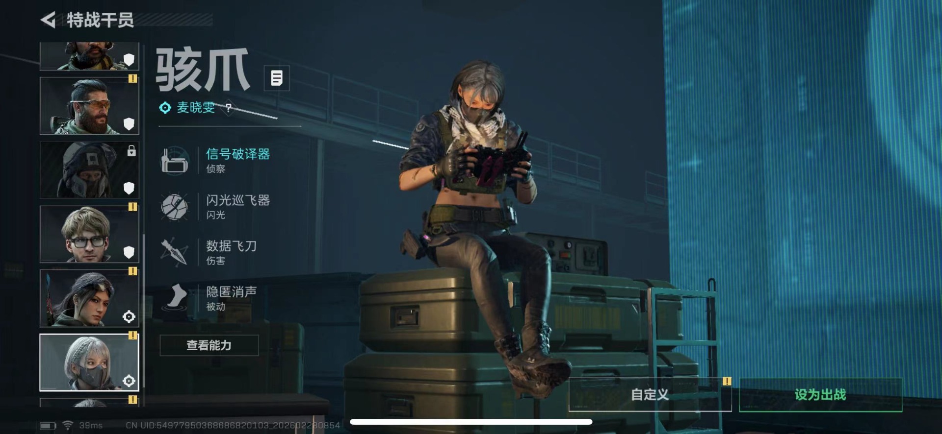 SJZQM459628三角洲行动账号详情图11