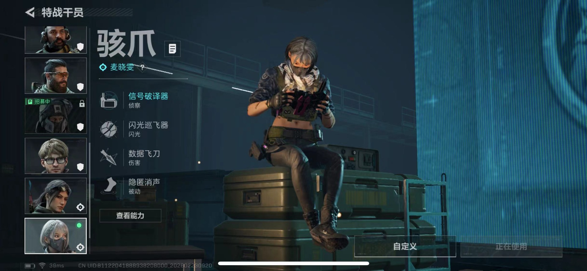 SJZQM459631三角洲行动账号详情图8