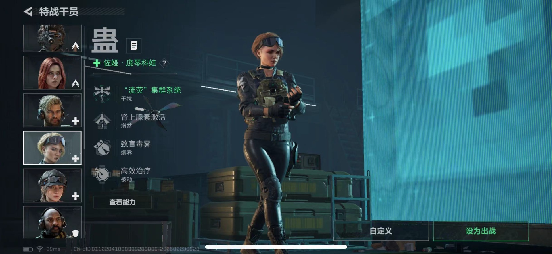 SJZQM459631三角洲行动账号详情图9