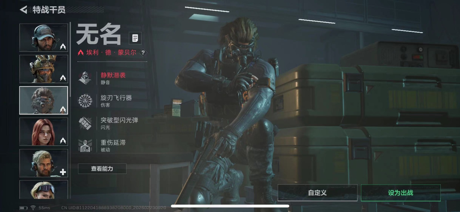 SJZQM459631三角洲行动账号详情图10