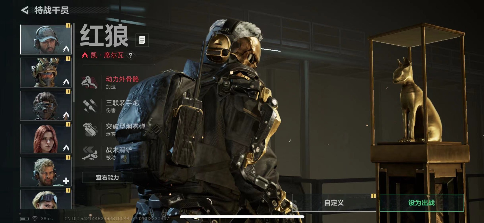 SJZQM459647三角洲行动账号详情图9