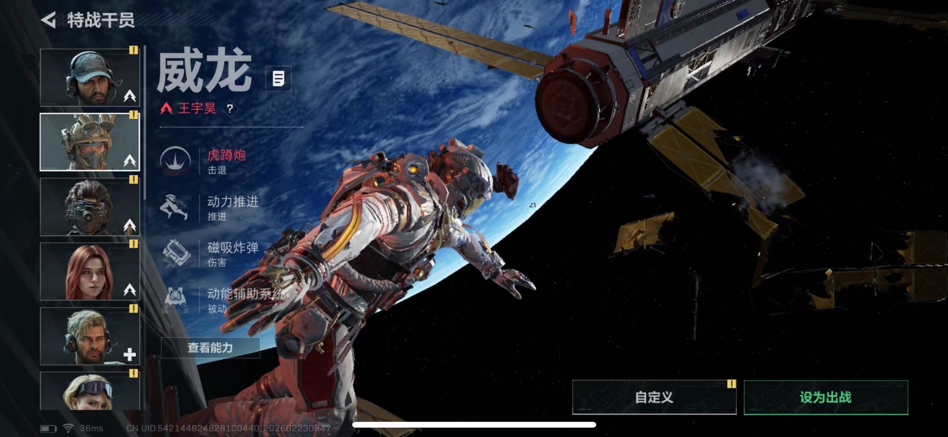 SJZQM459647三角洲行动账号详情图10