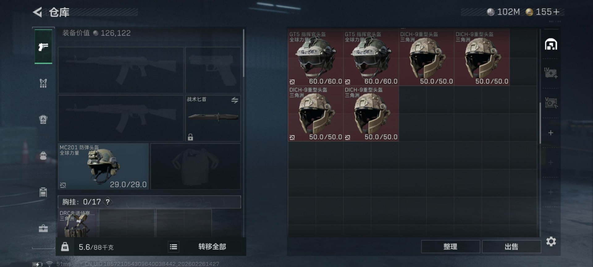 SJZCMW454640三角洲行动账号详情图22