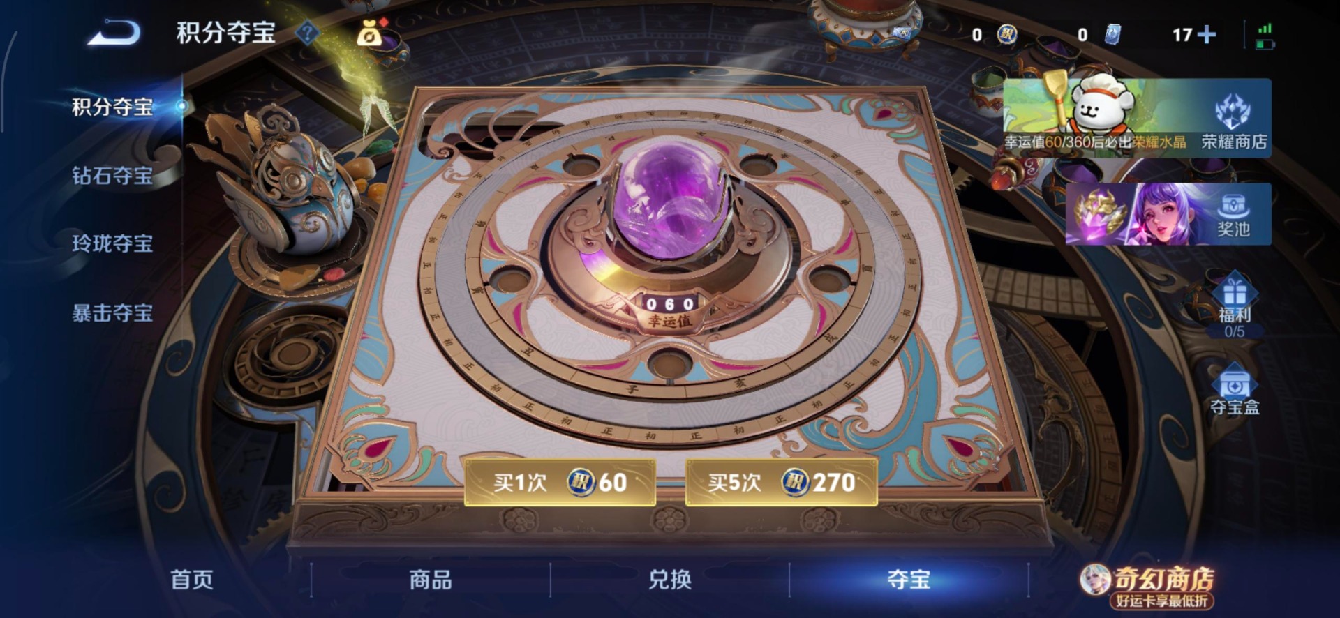 WZQM4188937王者荣耀账号详情图4