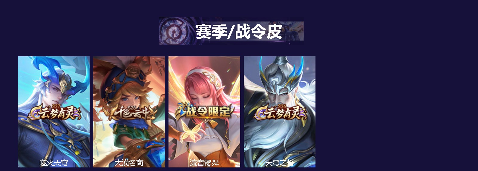 WZQM4188937王者荣耀账号详情图3