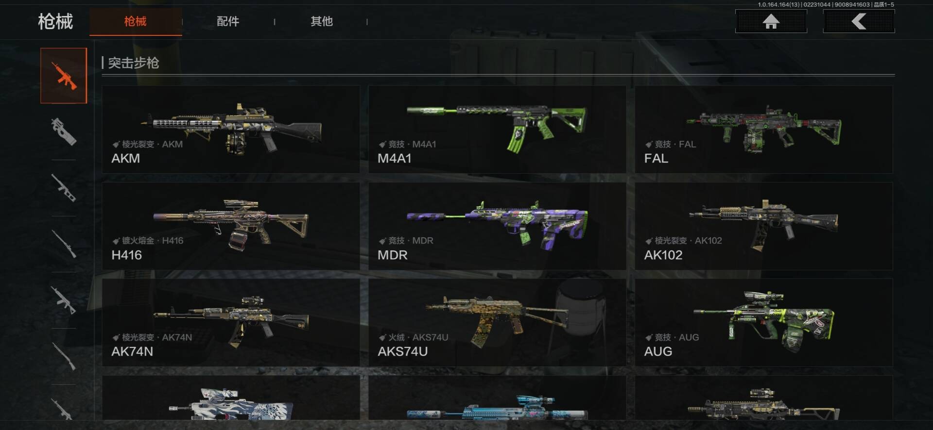 AQCMW411421暗区突围账号详情图3 AQCMW411421暗区突围账号详情图3