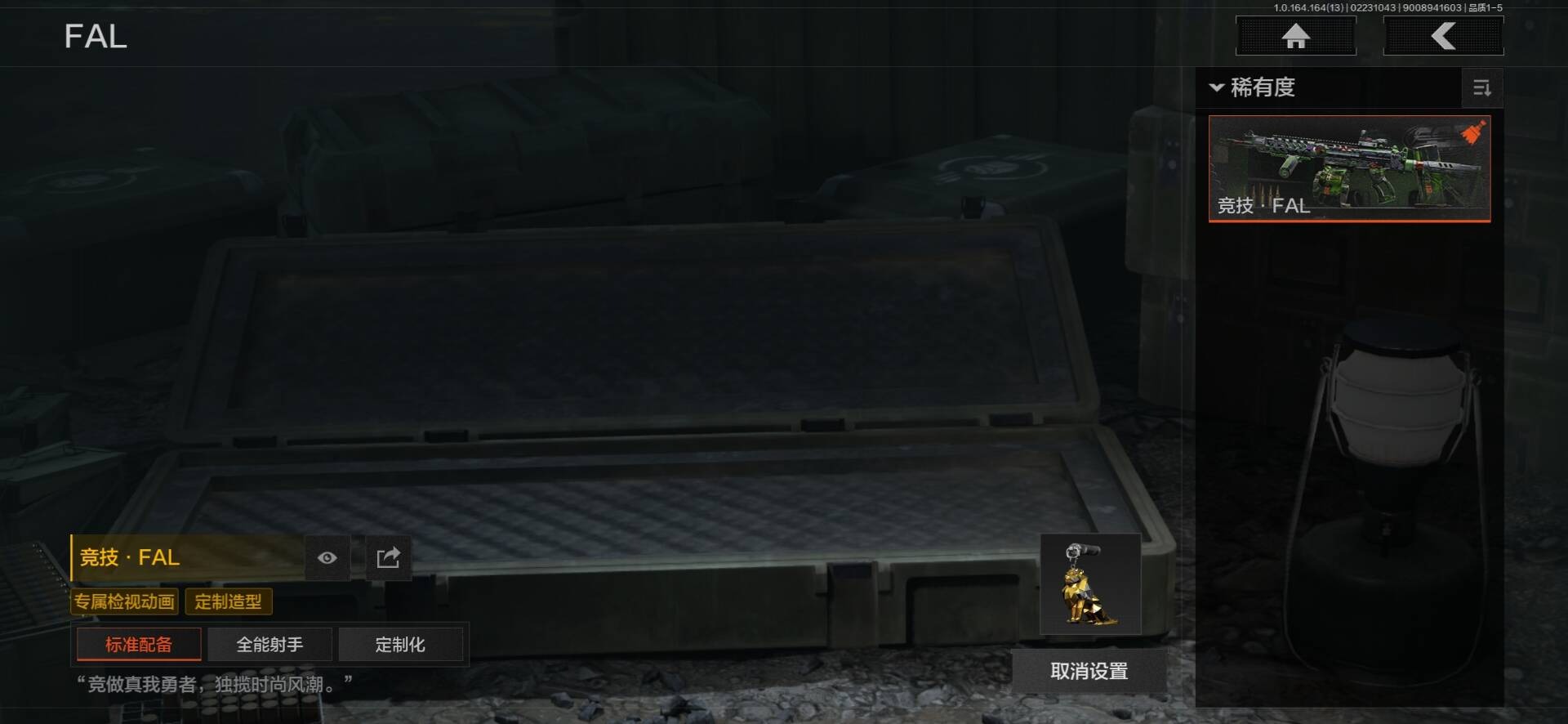 AQCMW411421暗区突围账号详情图5 AQCMW411421暗区突围账号详情图5