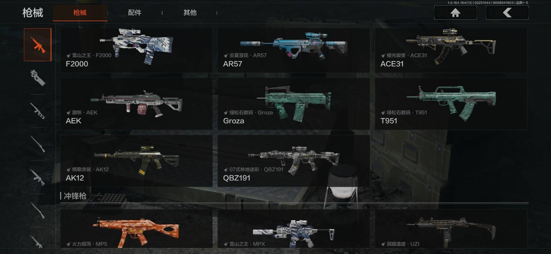 AQCMW411421暗区突围账号详情图6 AQCMW411421暗区突围账号详情图6