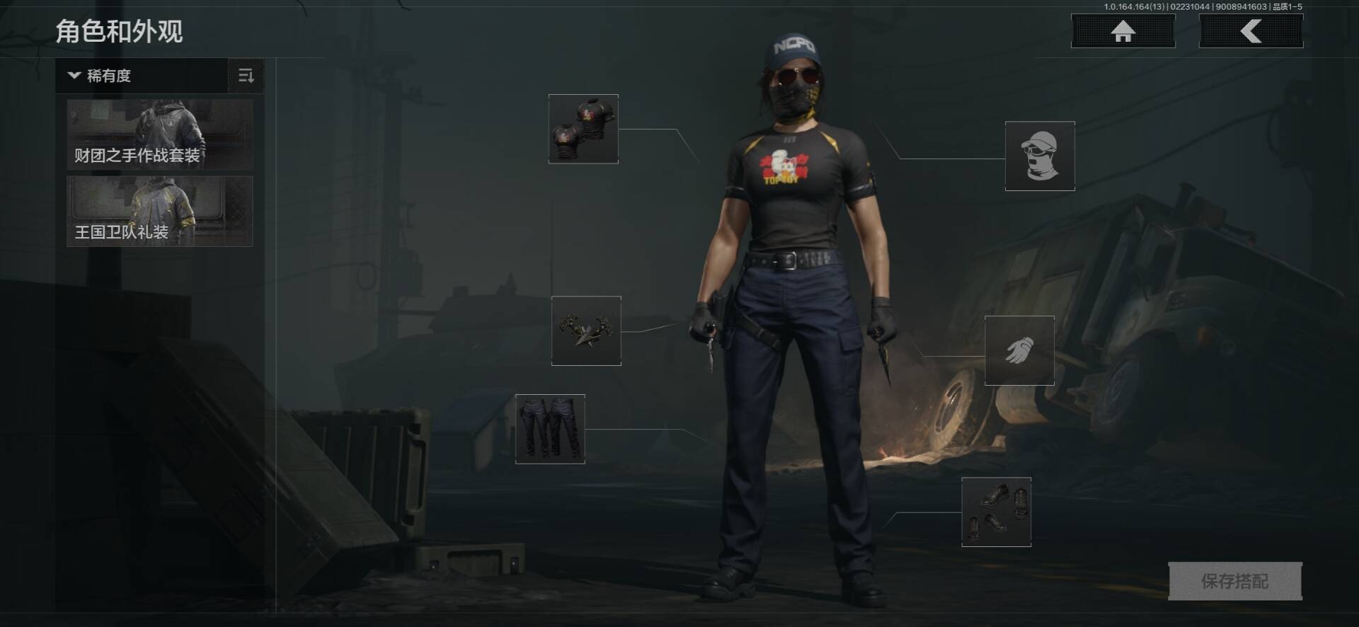 AQCMW411421暗区突围账号详情图8 AQCMW411421暗区突围账号详情图8