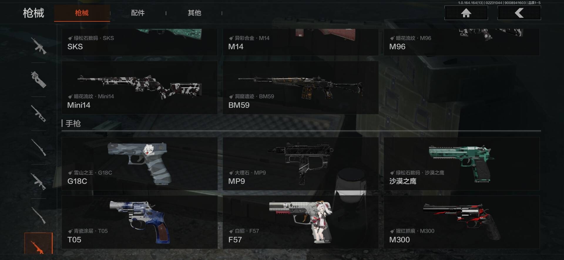 AQCMW411421暗区突围账号详情图10 AQCMW411421暗区突围账号详情图10