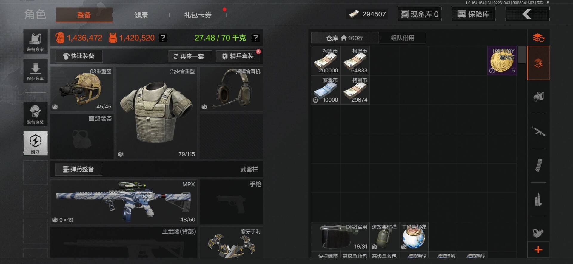 AQCMW411421暗区突围账号详情图15 AQCMW411421暗区突围账号详情图15