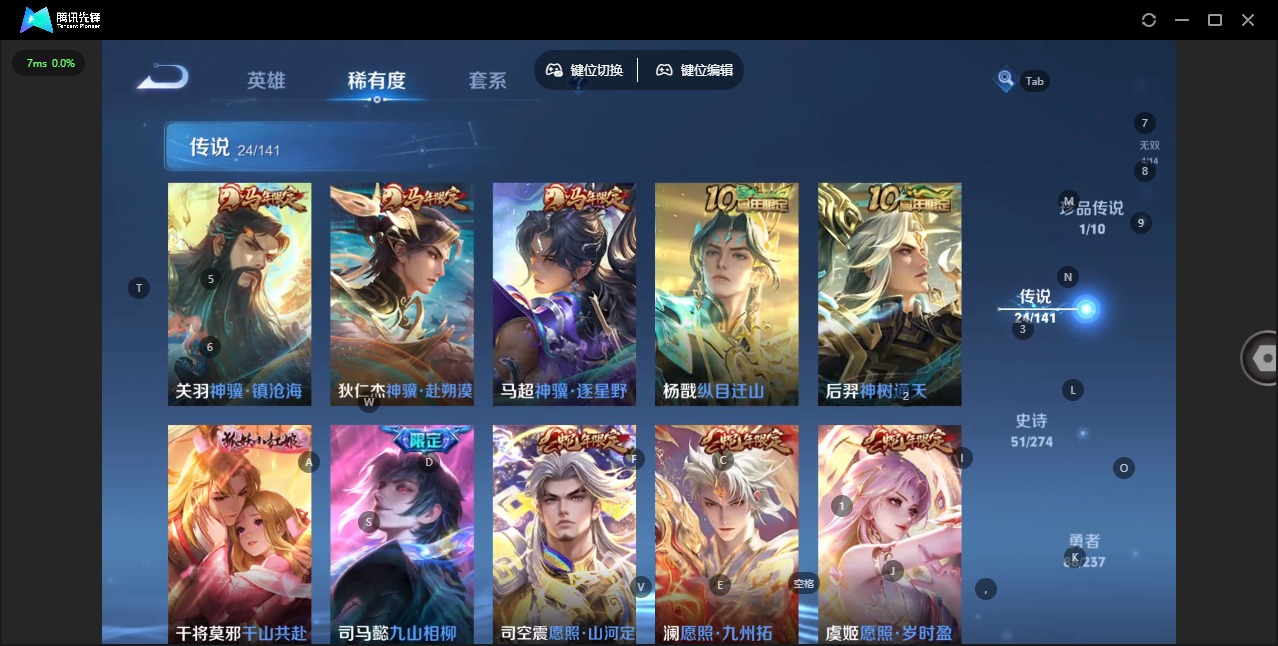 WZQM4189045王者荣耀账号详情图7 WZQM4189045王者荣耀账号详情图7