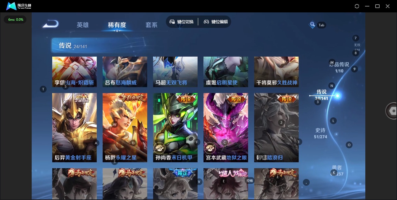 WZQM4189045王者荣耀账号详情图9 WZQM4189045王者荣耀账号详情图9