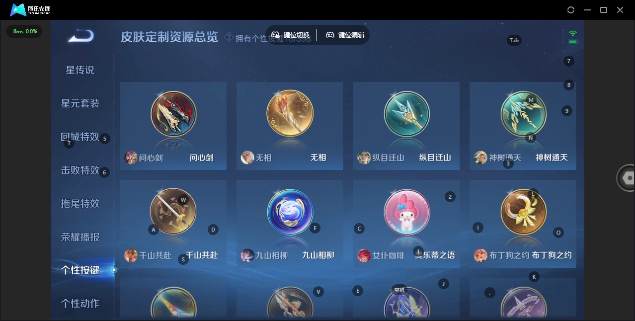 WZQM4189045王者荣耀账号详情图14 WZQM4189045王者荣耀账号详情图14