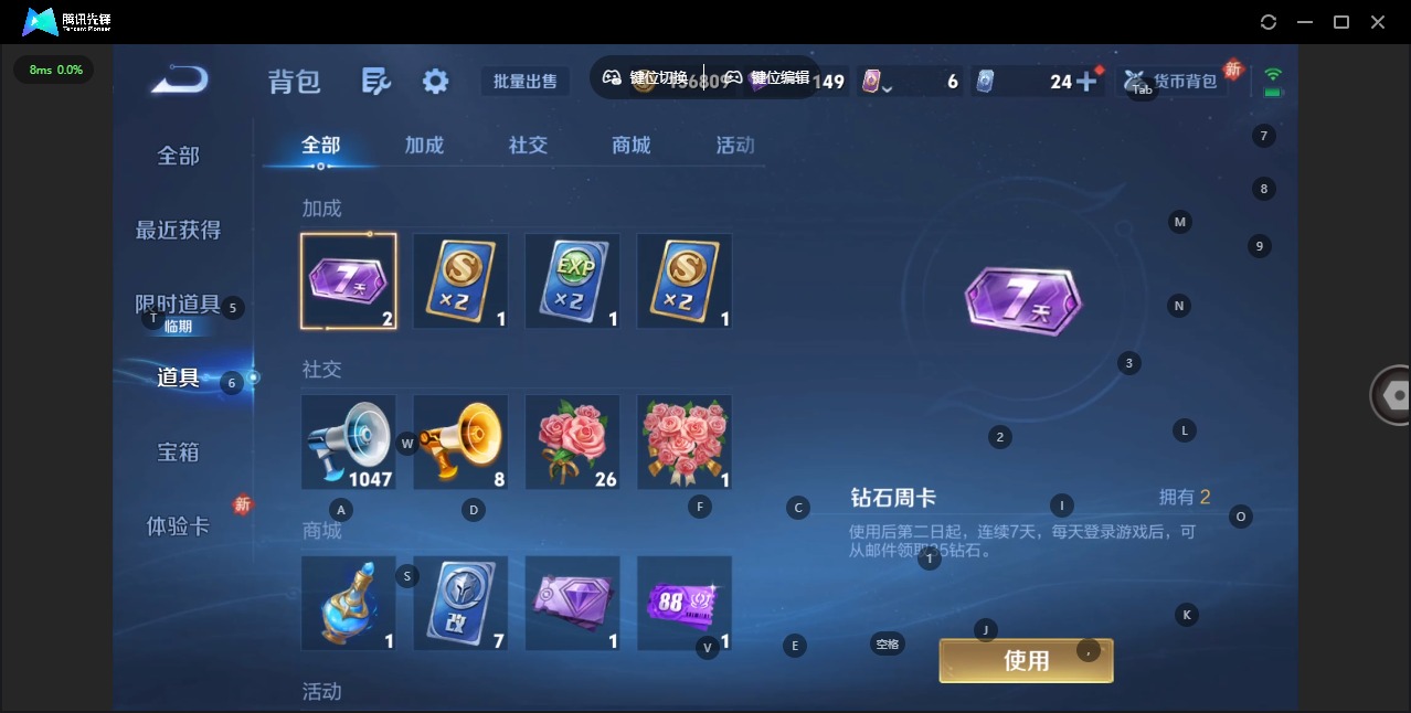 WZQM4189045王者荣耀账号详情图16 WZQM4189045王者荣耀账号详情图16