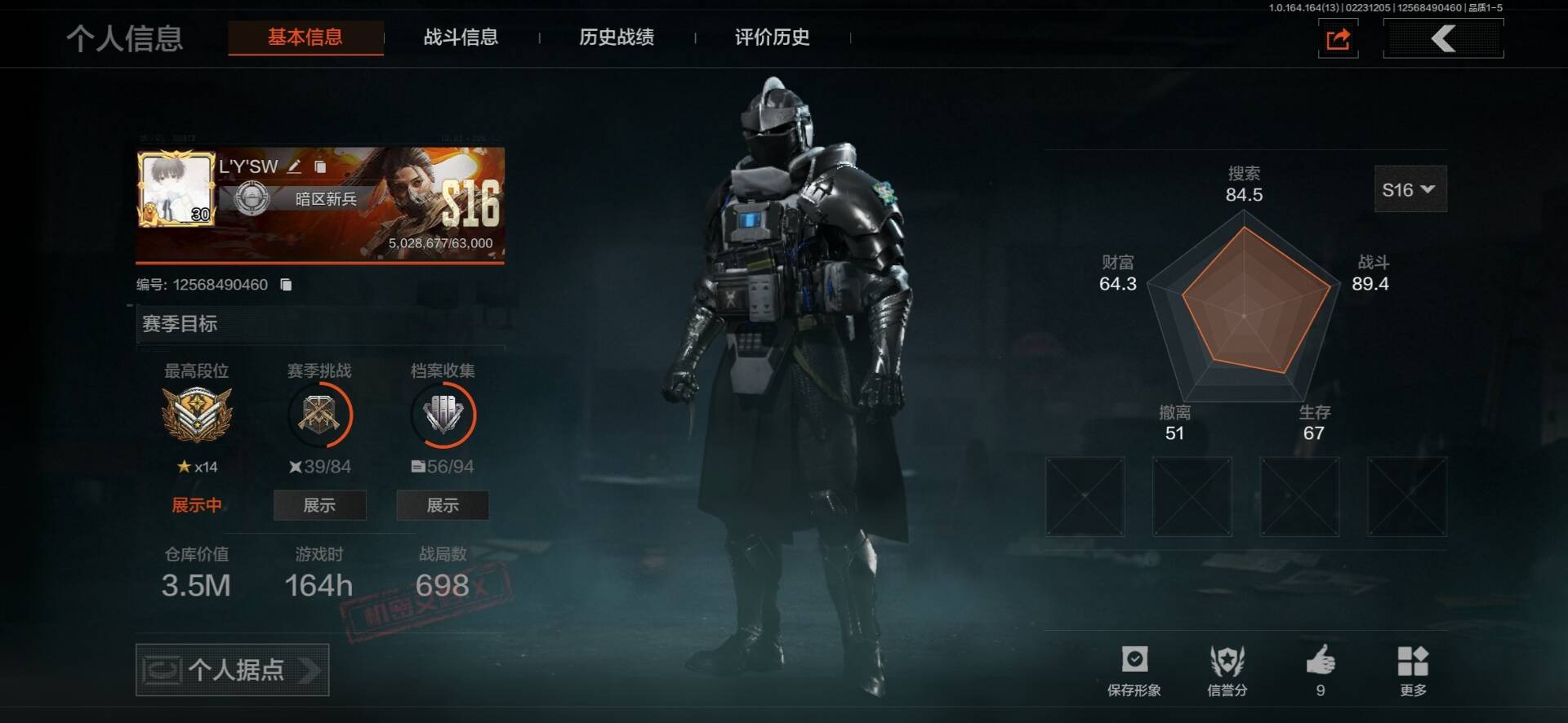 暗区突围账号安卓QQ[17890449]库存价值3.5 3近战武器 1红套装 1金套装 2金枪皮  可修改实名 
【柯恩