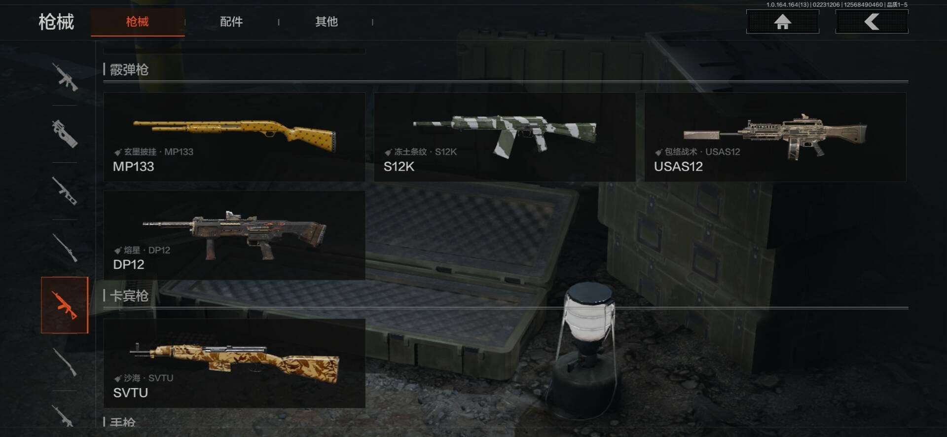 AQQM416118暗区突围账号详情图5