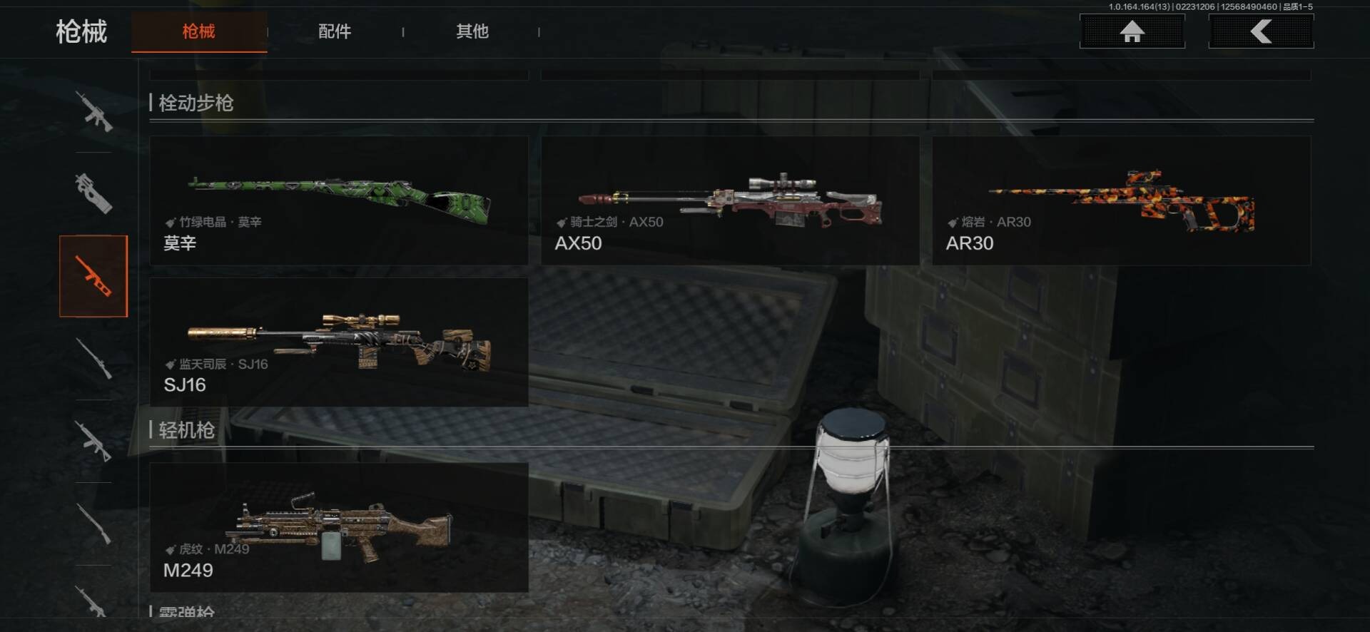 AQQM416118暗区突围账号详情图3