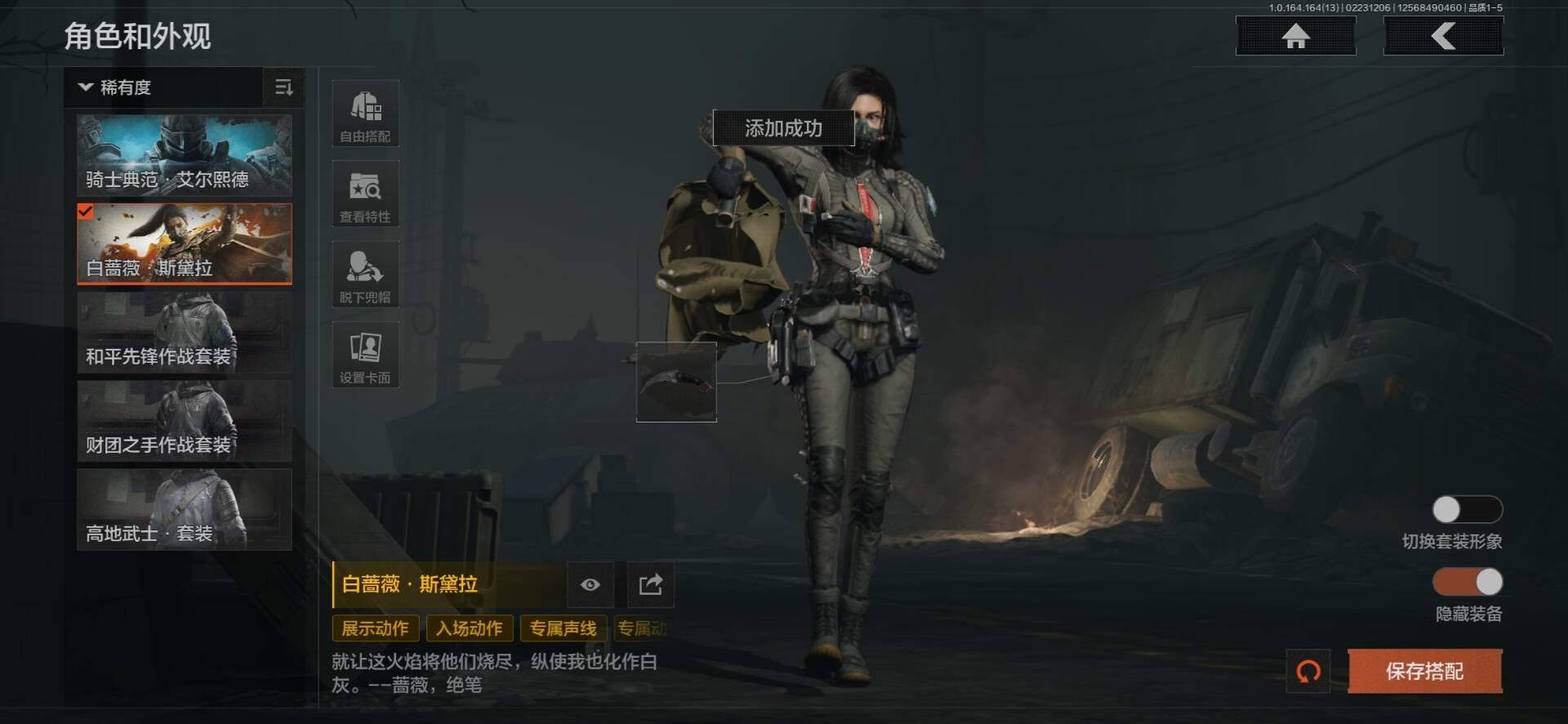 AQQM416118暗区突围账号详情图9