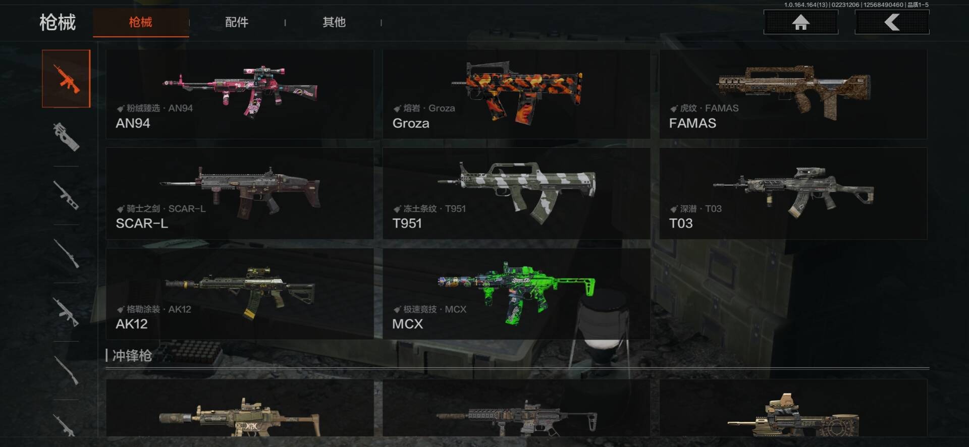 AQQM416118暗区突围账号详情图13