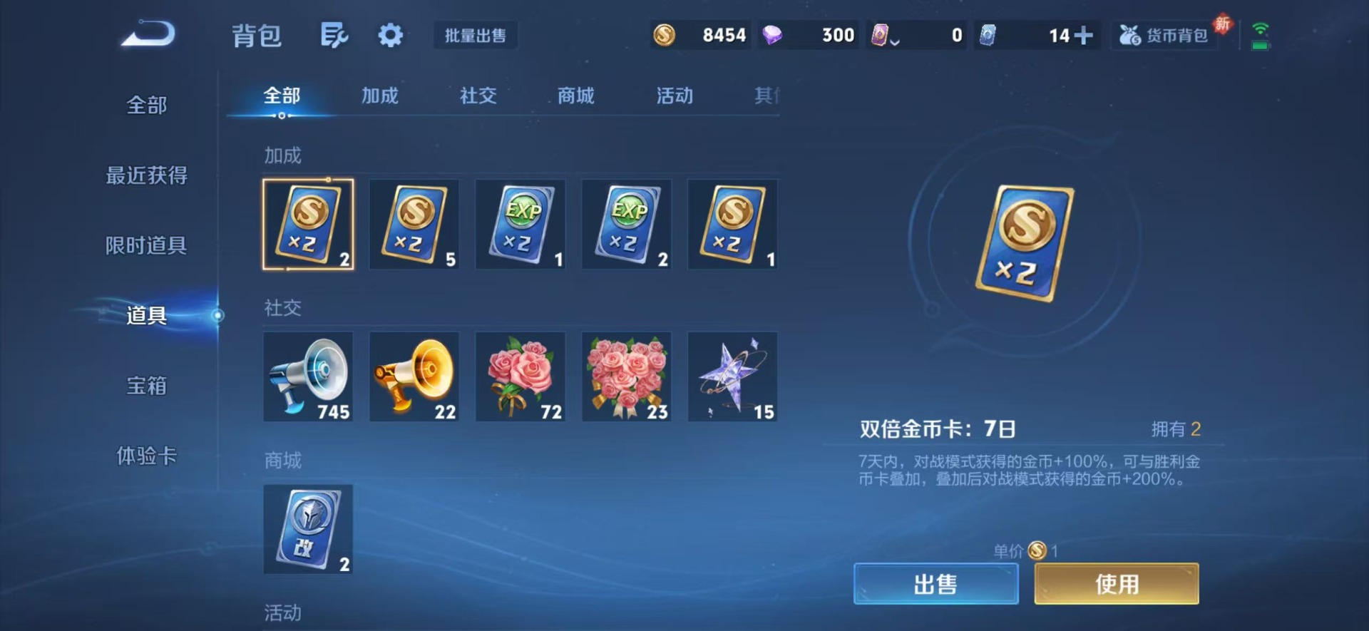 WZCMW4192836王者荣耀账号详情图7