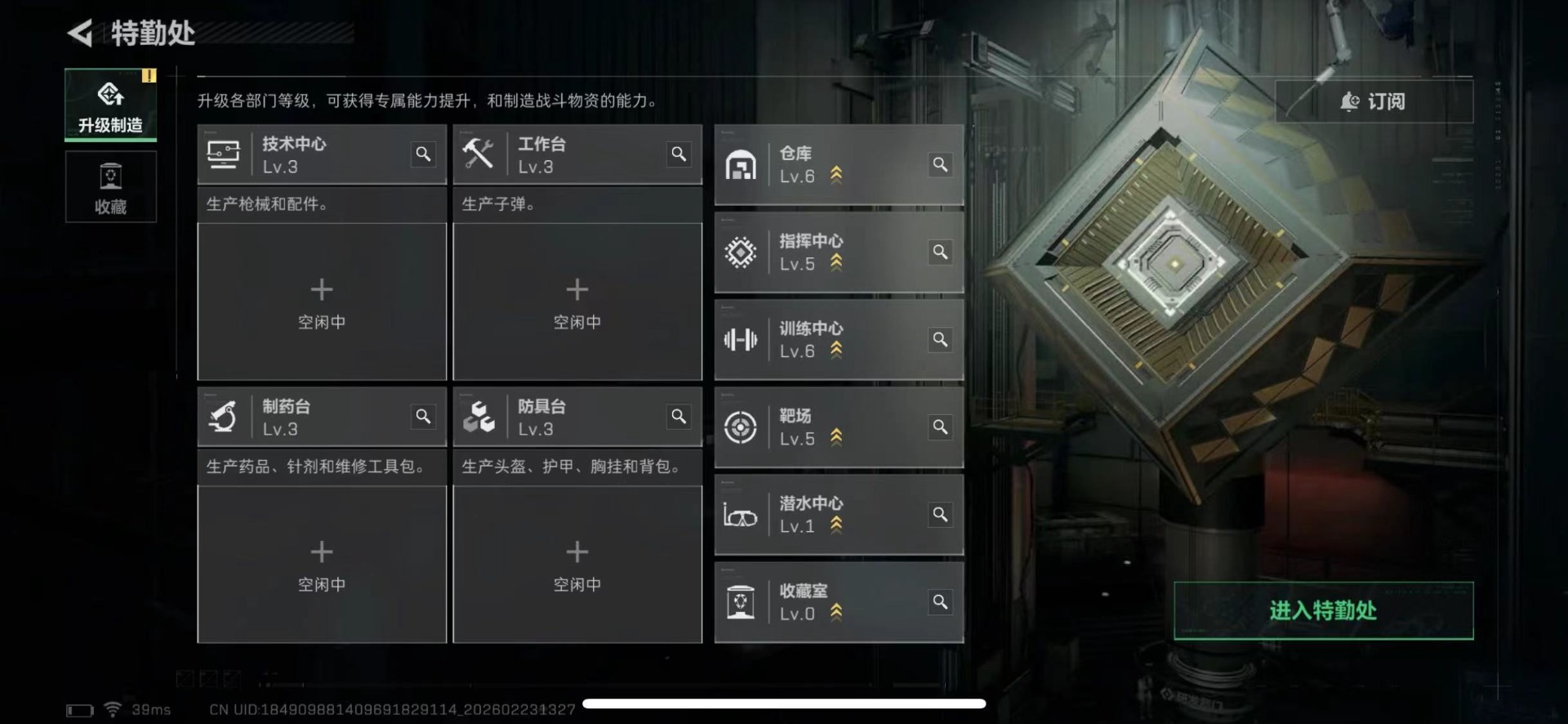 SJZQM454261三角洲行动账号详情图6