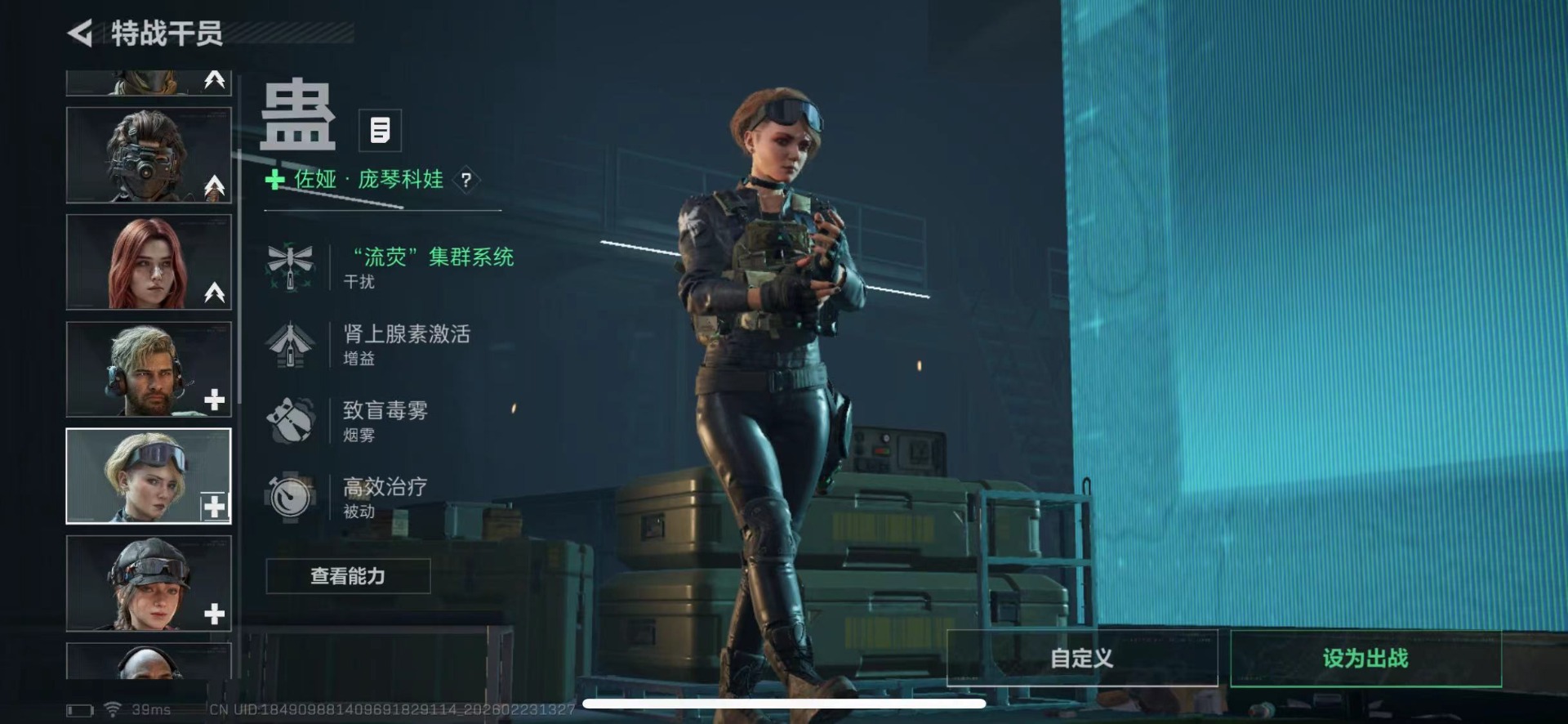 SJZQM454261三角洲行动账号详情图10