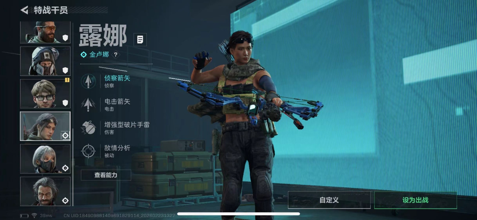 SJZQM454261三角洲行动账号详情图11