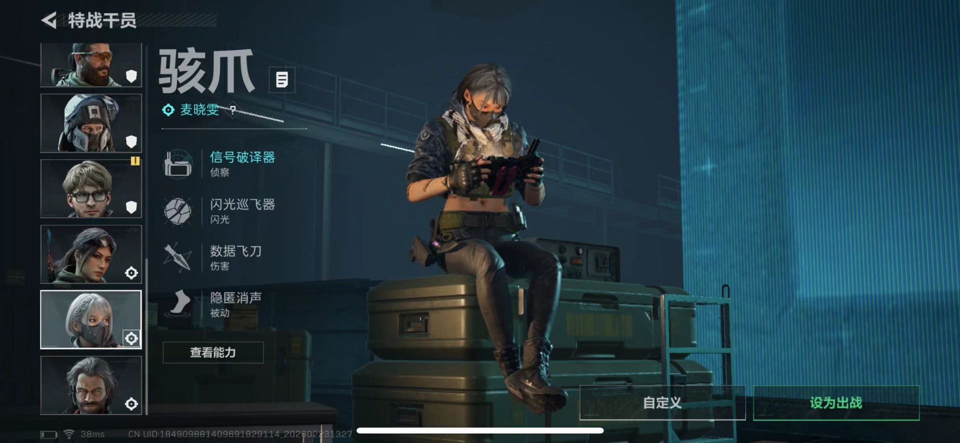 SJZQM454261三角洲行动账号详情图12