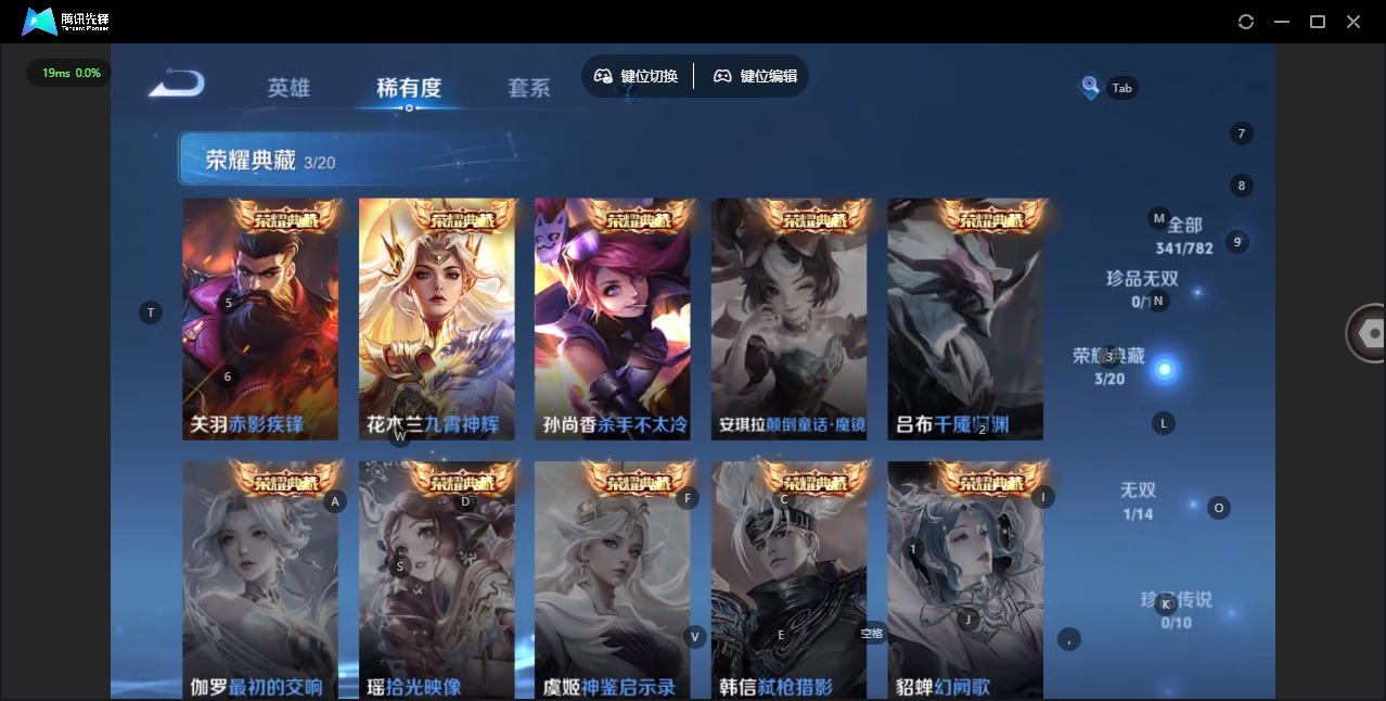 WZCMW4192876王者荣耀账号详情图7