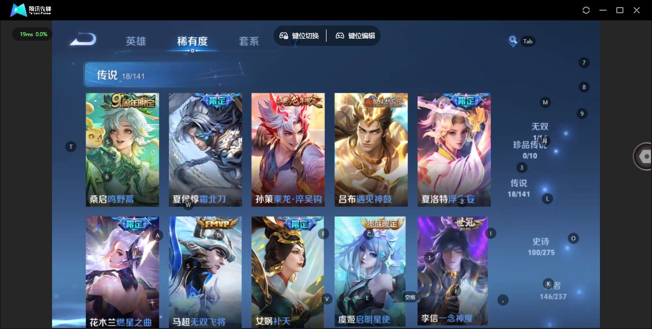 WZCMW4192876王者荣耀账号详情图9