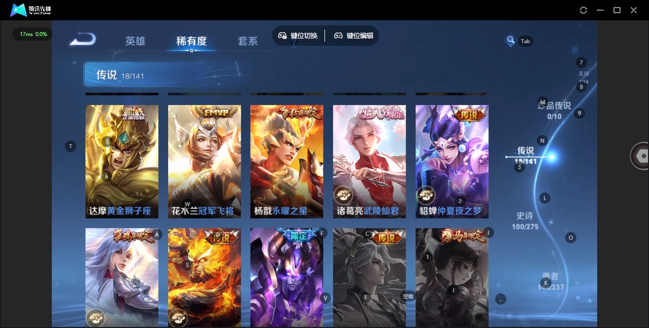 WZCMW4192876王者荣耀账号详情图10