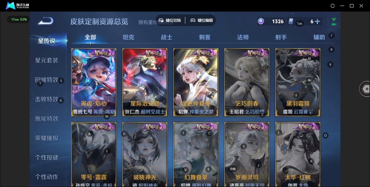 WZCMW4192876王者荣耀账号详情图12