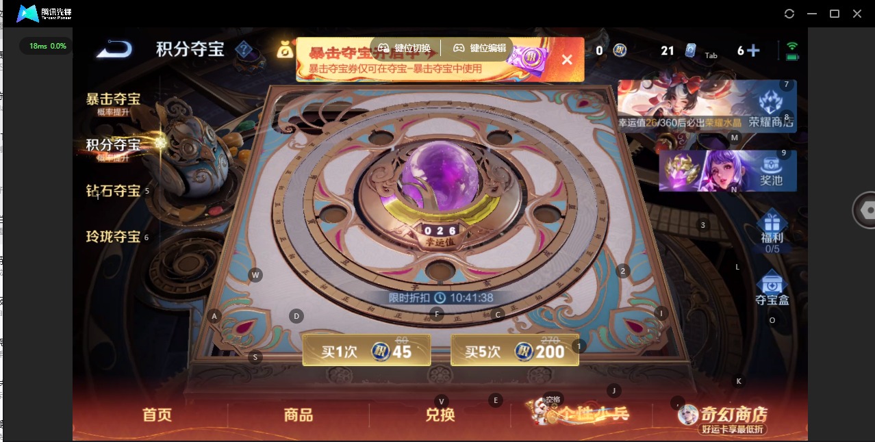 WZCMW4192876王者荣耀账号详情图14