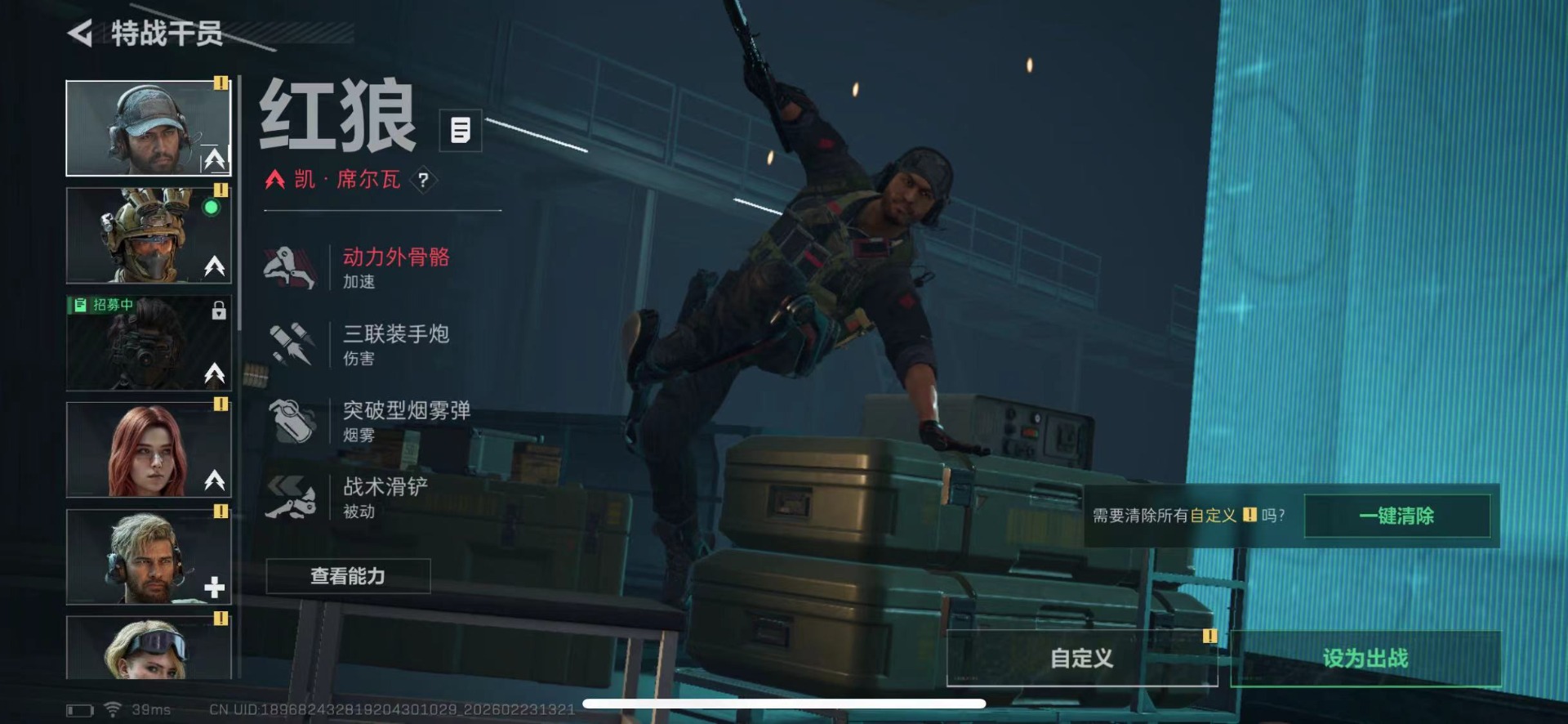 SJZQM454268三角洲行动账号详情图10